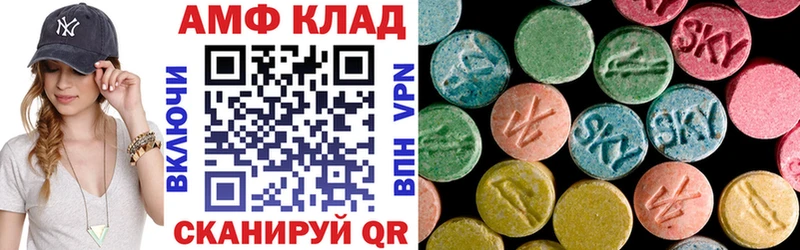 Amphetamine 98%  наркошоп  Луга 