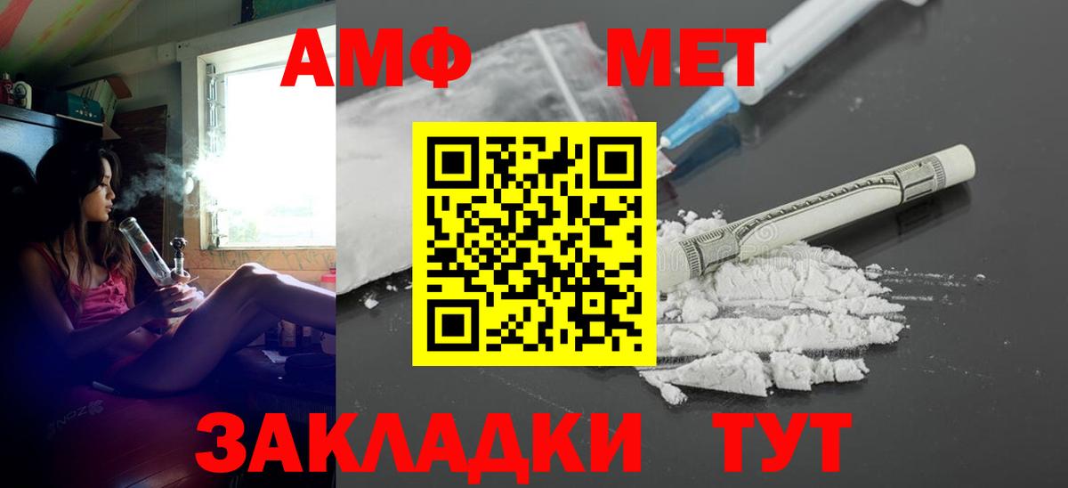 Луга  АМФ Premium  АМФЕТАМИН  Вход с VPN 