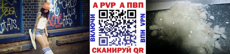 Alfa_PVP кристаллы  darknet состав  Луга 
