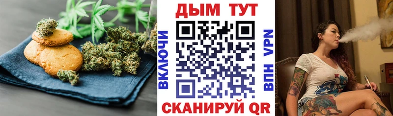 Cannafood марихуана  наркошоп  Луга 