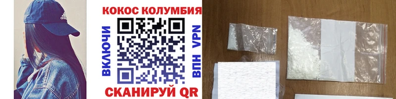 COCAIN 99%  площадка как зайти  Луга 
