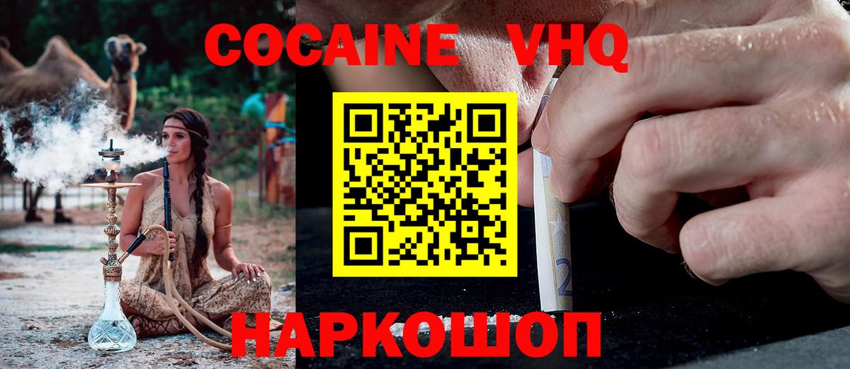 Кокаин Боливия Луга