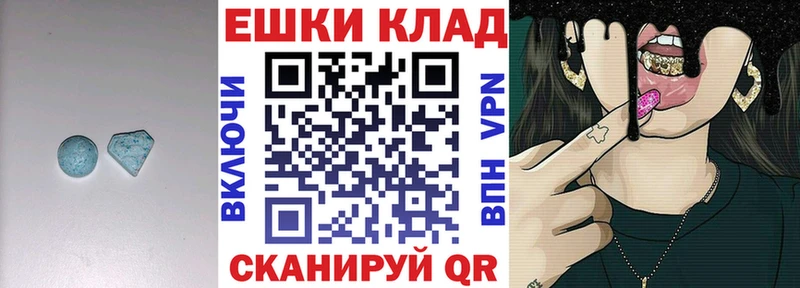 Экстази Cube  Луга 