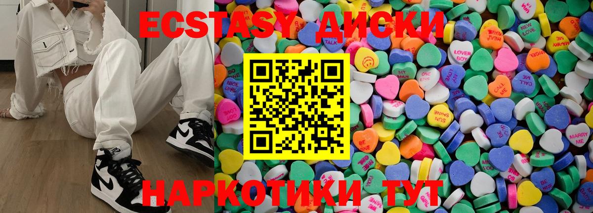 ЭКСТАЗИ Cube  Вход с VPN  Луга  даркнет официальный сайт  Ecstasy DUBAI 