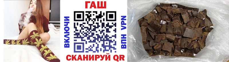 блэк спрут зеркало  Луга  ГАШ hashish 