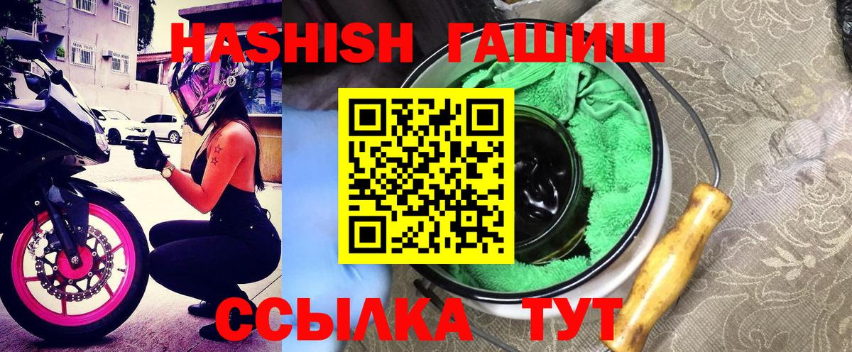Луга  ГАШИШ гарик  Вход с VPN  ГАШ  ГАШ Cannabis 