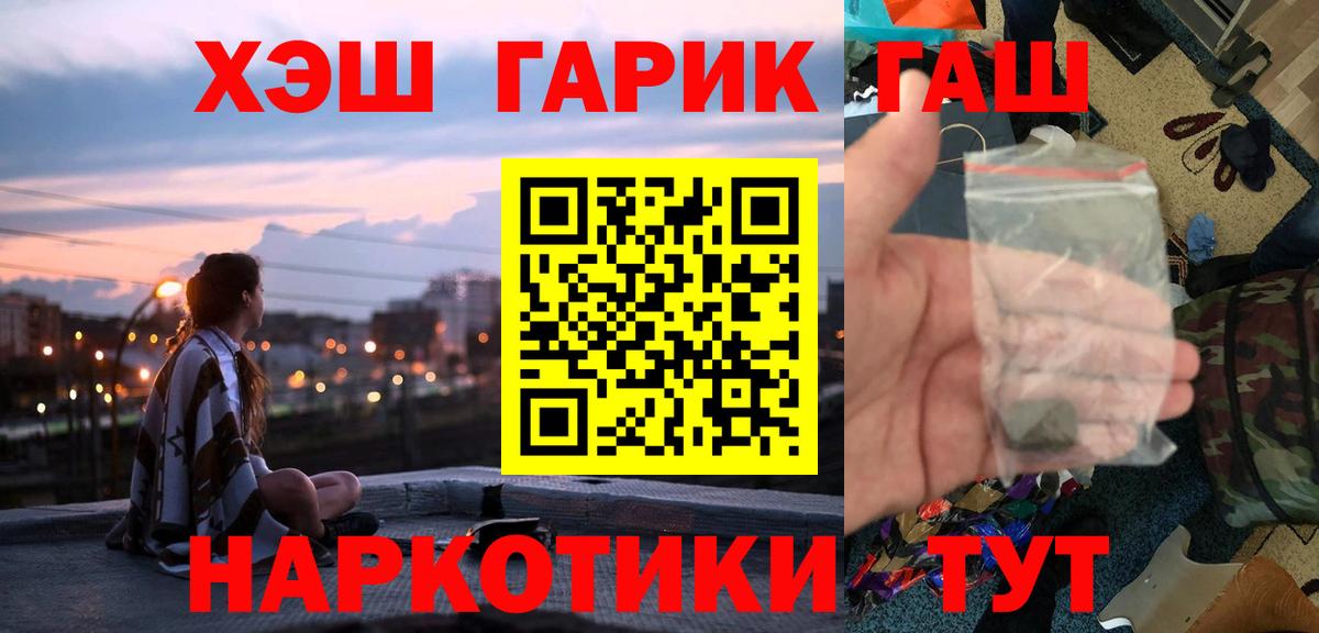 ГАШИШ VHQ Луга