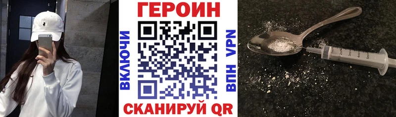 ГЕРОИН Афган  Луга 