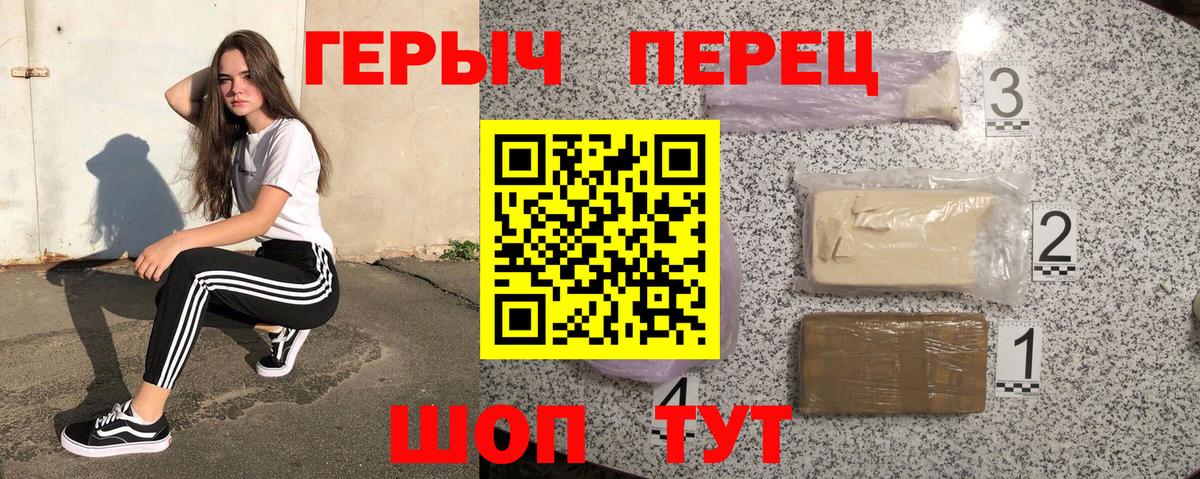 Героин Афган Луга