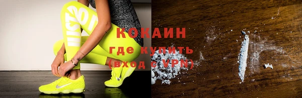 COCAINE Заводоуковск