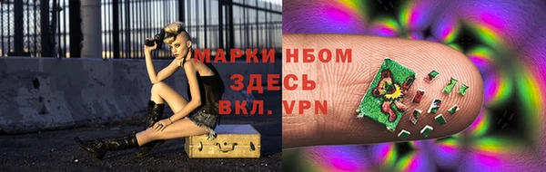 MDMA Заволжск