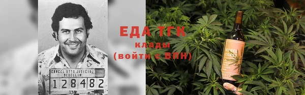 кокаин Елабуга