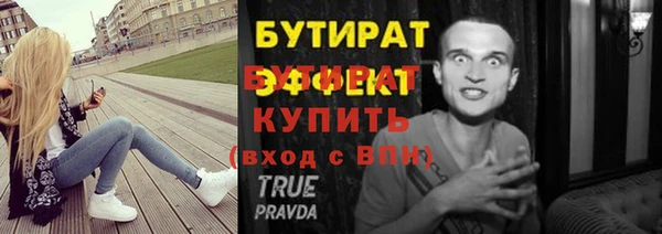 COCAINE Заводоуковск