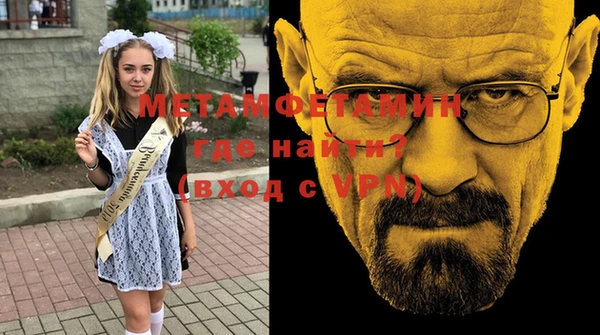 MDMA Premium VHQ Ельня