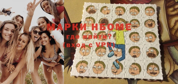 кокаин Елабуга