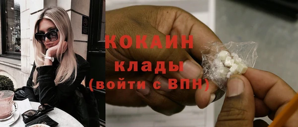 COCAINE Заводоуковск