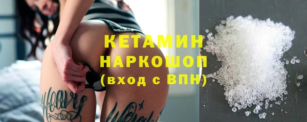 MESCALINE Зеленодольск