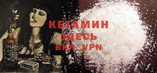MDMA Premium VHQ Ельня