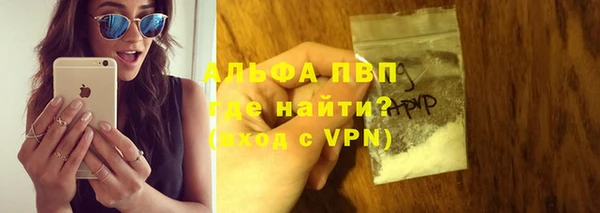 COCAINE Заводоуковск