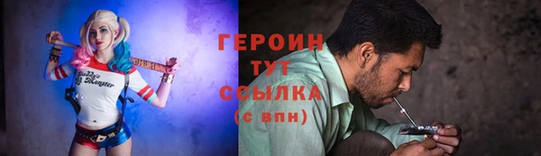 COCAINE Заводоуковск