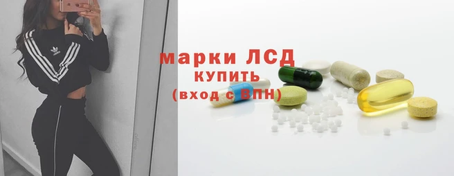 MDMA Заволжск