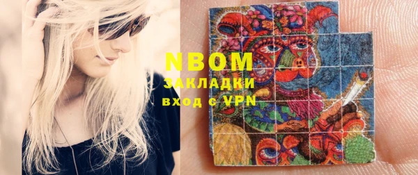кокаин Елабуга