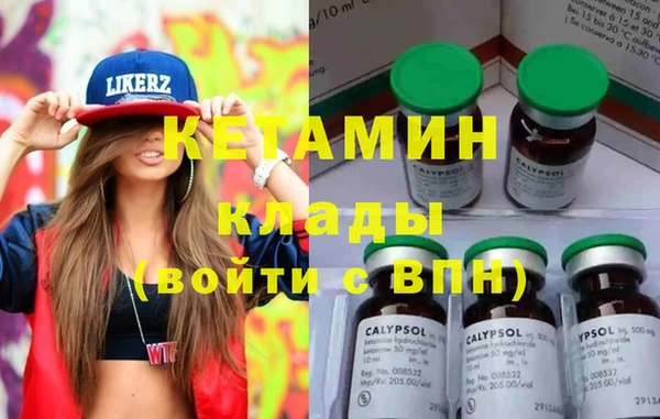 MDMA Premium VHQ Ельня
