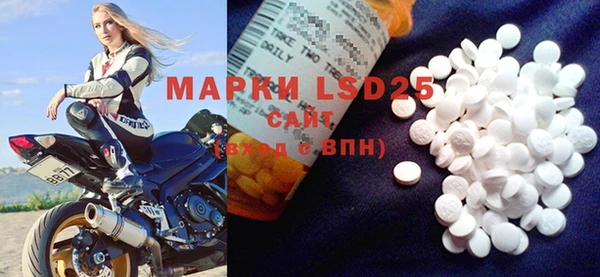 MDMA Заволжск