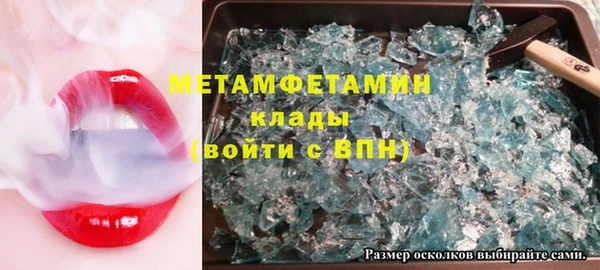 MDMA Premium VHQ Ельня