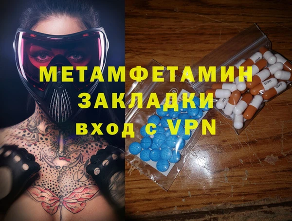 мдпв Заволжье