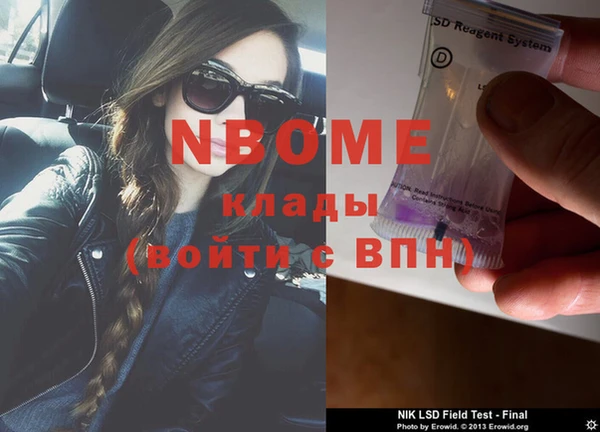 гидропоника Елизово