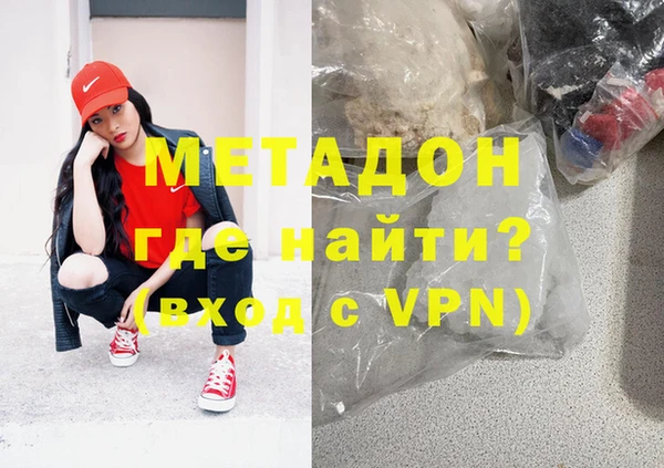 MDMA Заволжск