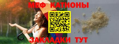 кристаллы Ирбит