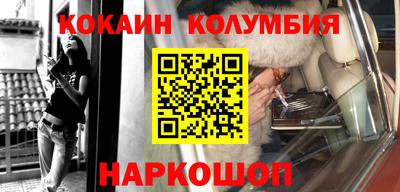 кристаллы Ирбит