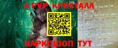 кристаллы Ирбит