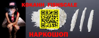 гидра Ипатово