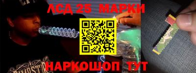 гидра Ипатово