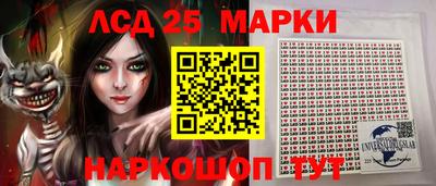 кристаллы Ирбит