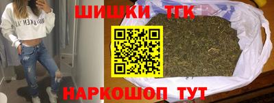 гидра Ипатово