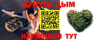 гидра Ипатово