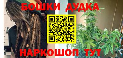 гидра Ипатово