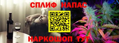 гидра Ипатово