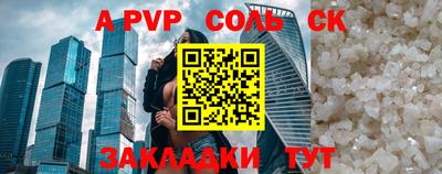 гидра Ипатово