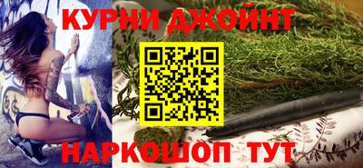 гидра Ипатово