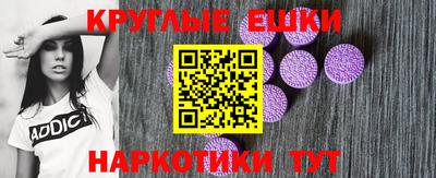 кристаллы Ирбит