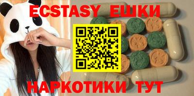гидра Ипатово