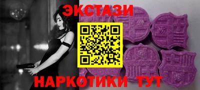 гидра Ипатово