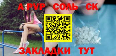 гидра Ипатово