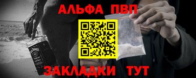 кристаллы Ирбит
