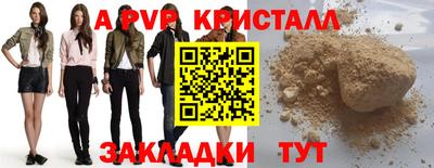 кристаллы Ирбит